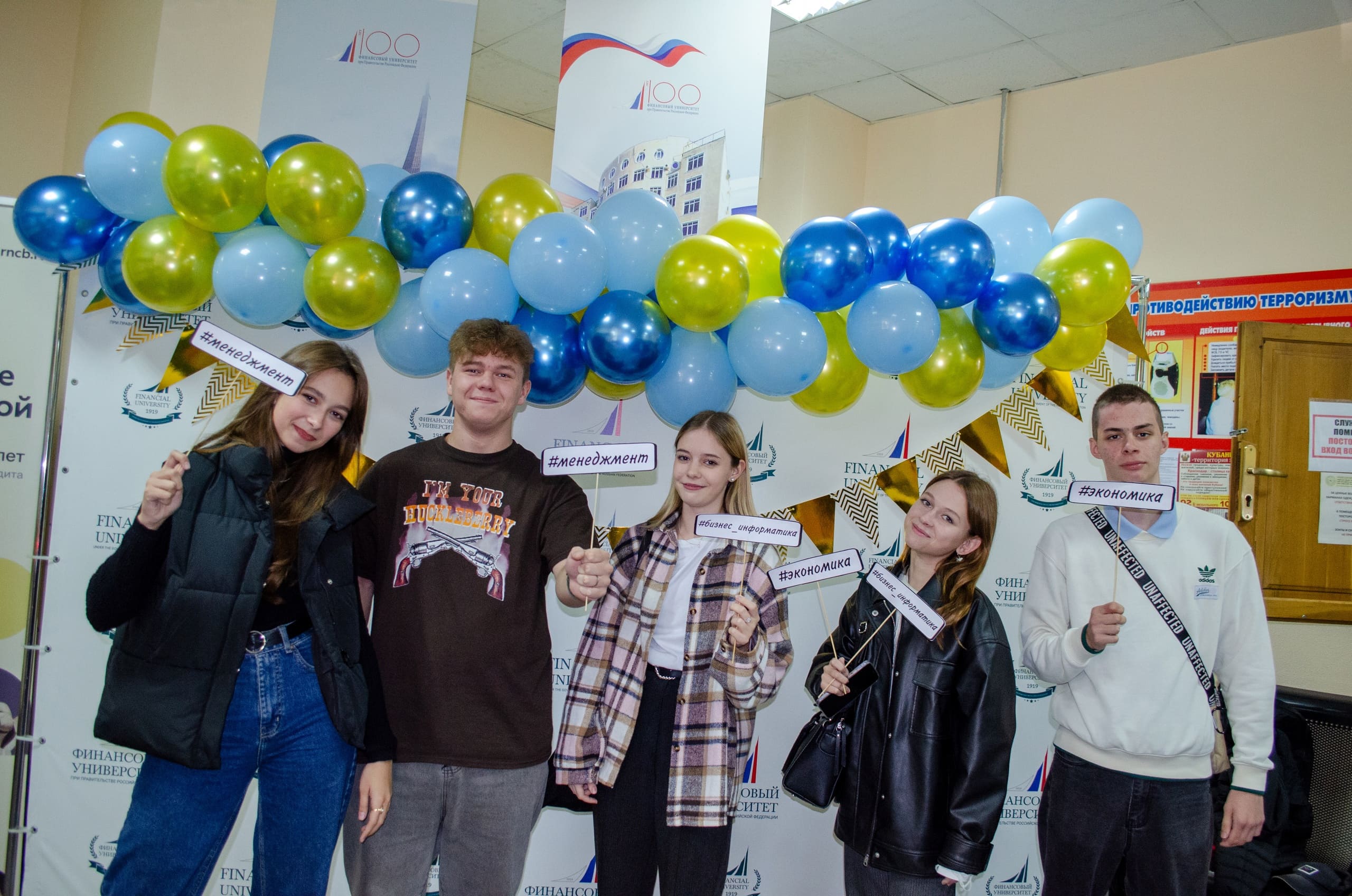 Приемная кампания 2025