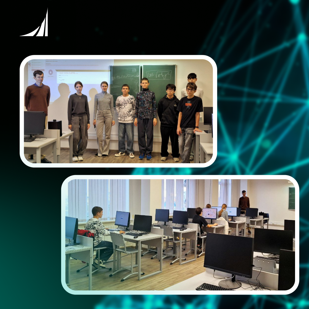 Первая победа юных программистов