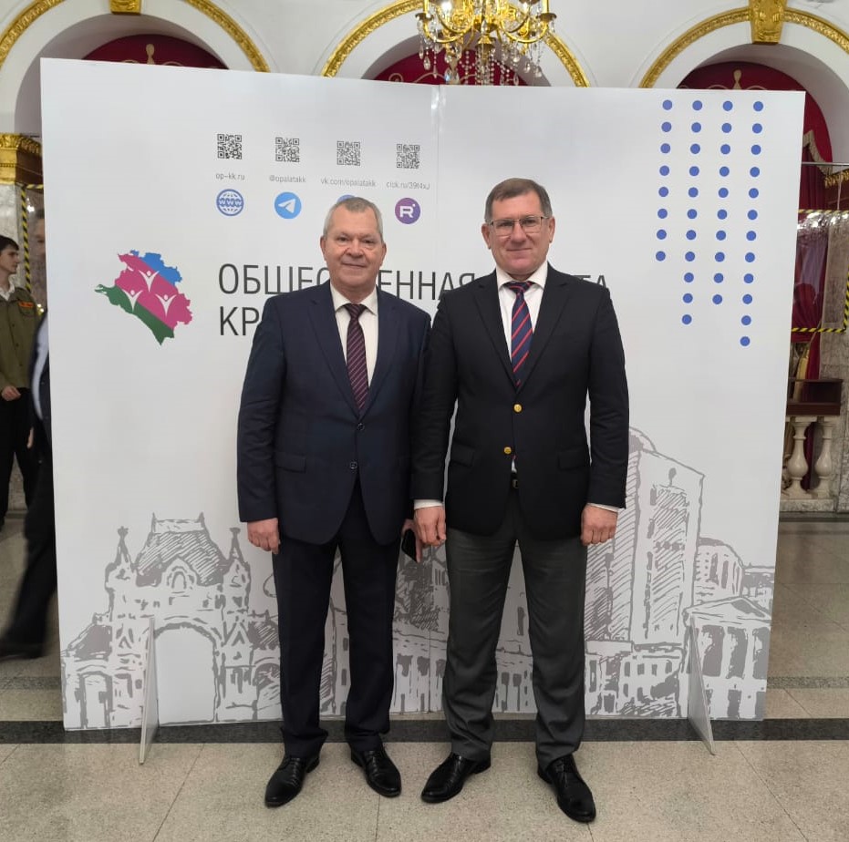 Состоялось итоговое годовое заседание Общественной Палаты Краснодарского края за 2025 год