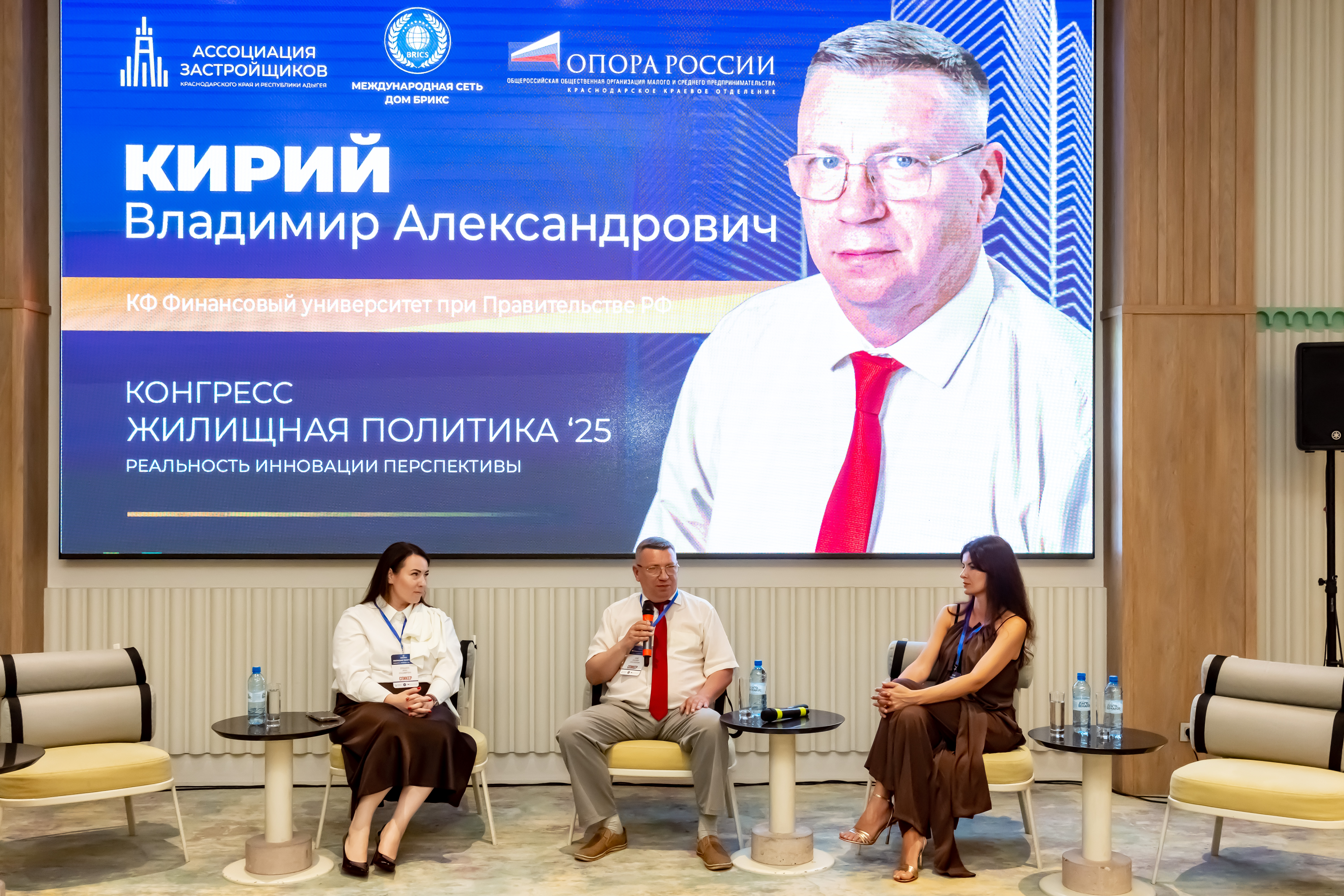 Эффективные ИТ – основа реализации жилищной политики