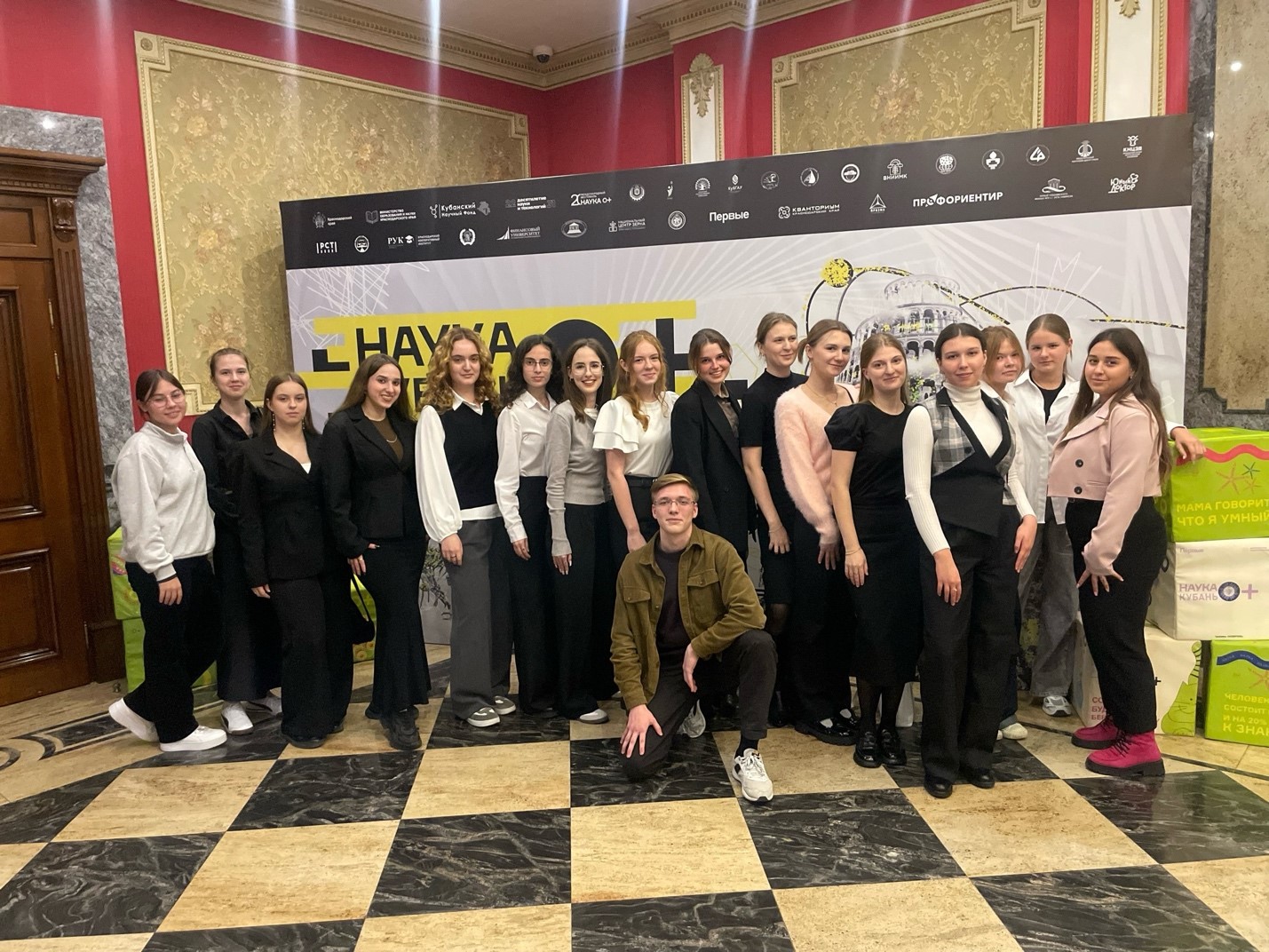 ФЕСТИВАЛЬ «НАУКА 0+ Кубань» 2025 год