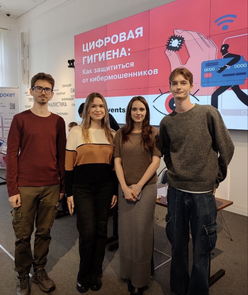 К здоровому образу жизни в цифровом пространстве: цифровая гигиена и кибербезопасность
