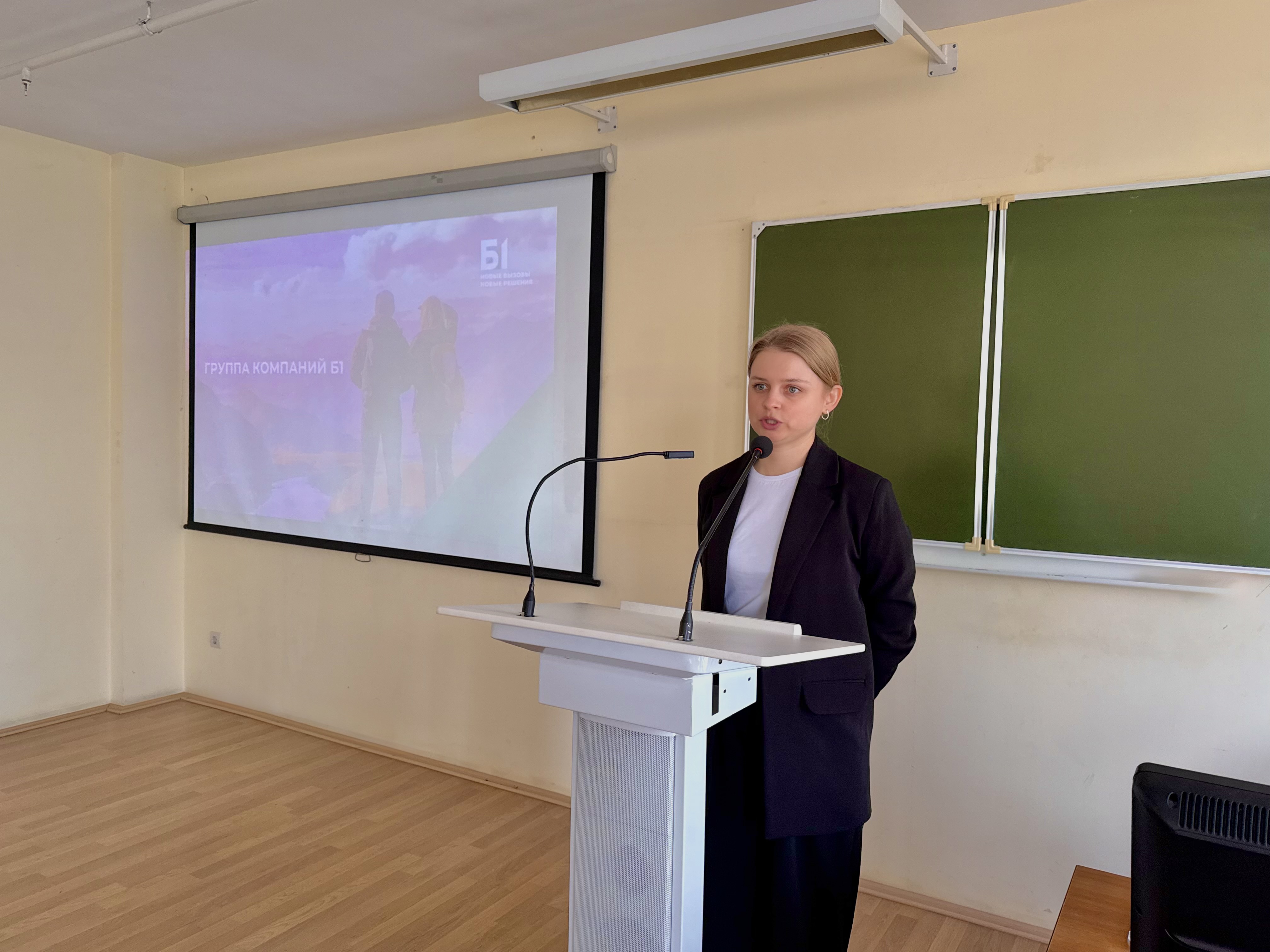 Встреча с работодателем