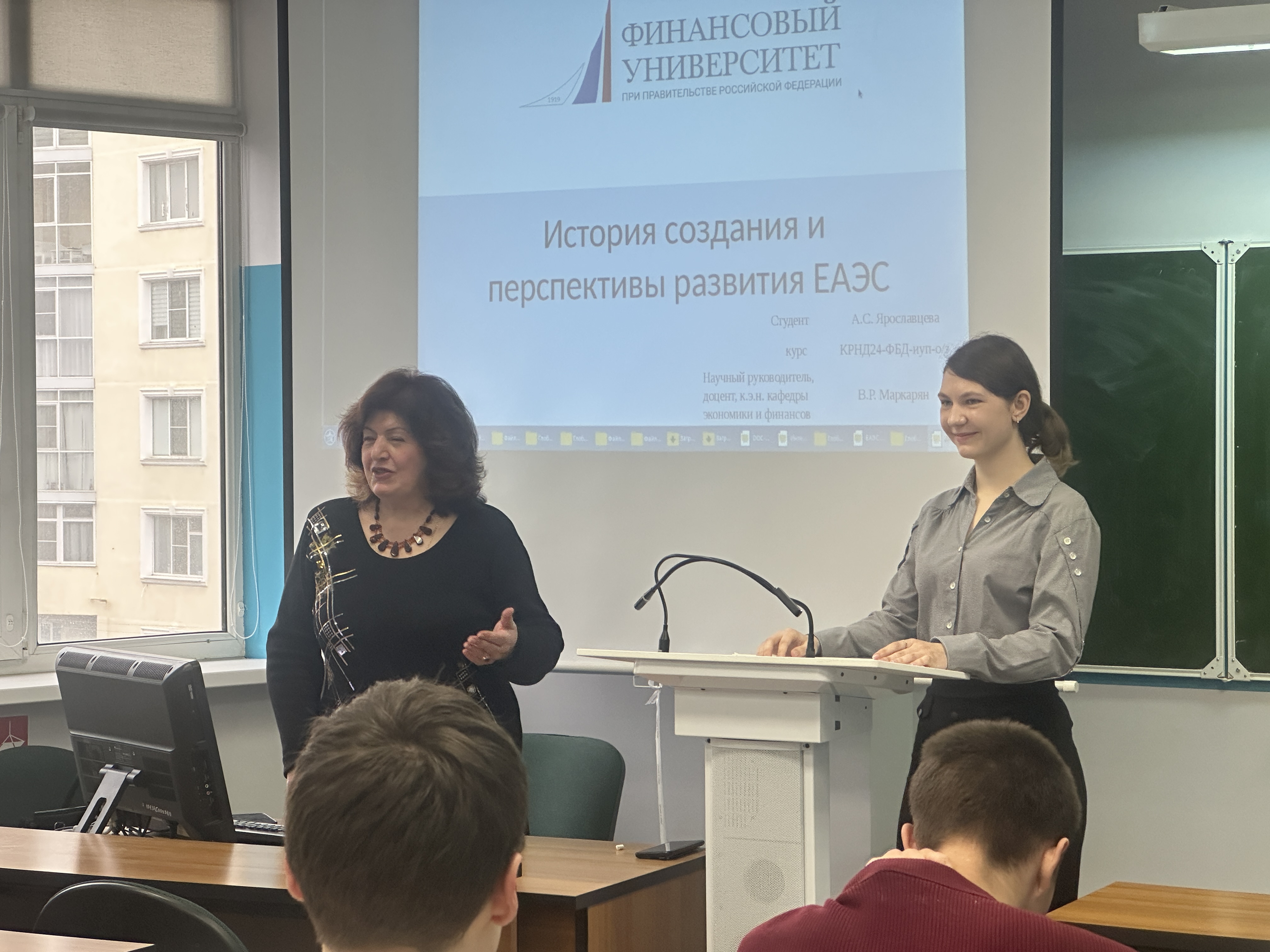 Заседание научного кружка  «Глобализация и проблемы экономического развития»