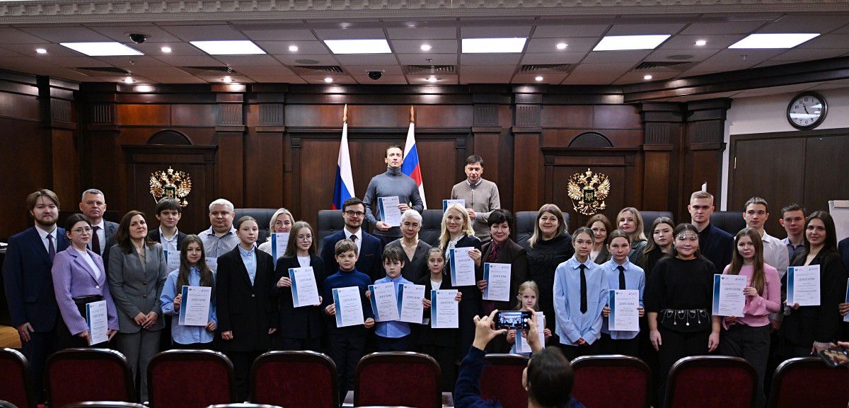 Церемония награждения призеров федерального конкурса «Бюджет для граждан»