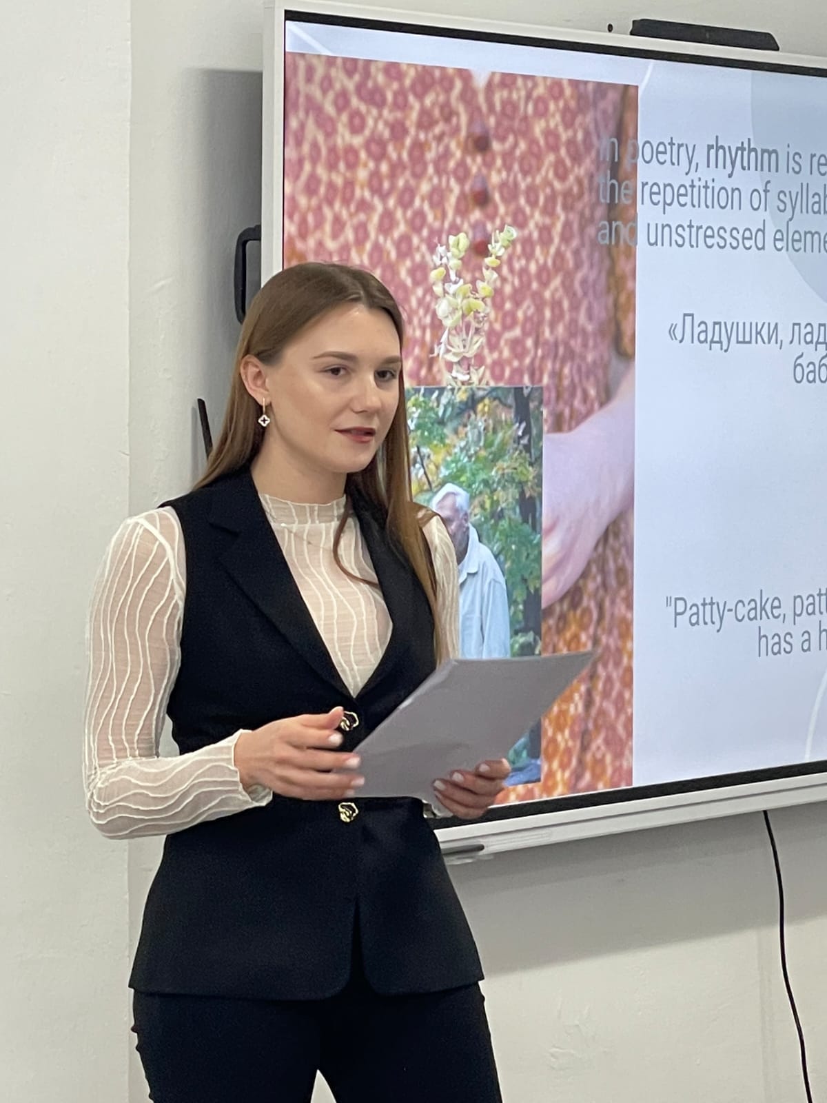 Студенческий форум 