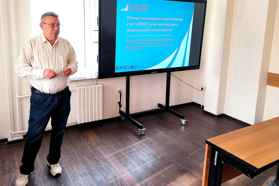 Современные вызовы и перспективы развития экономики России: студенты и эксперты обсудили будущее экономики в рамках кружка «ФИНЭК»